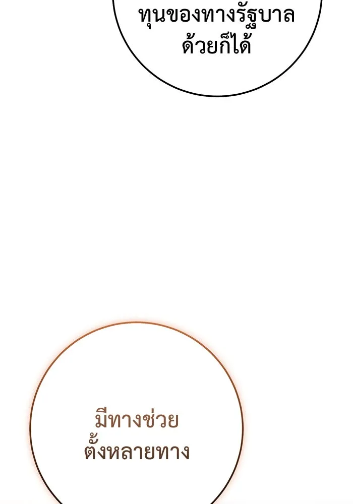 หน้า 181