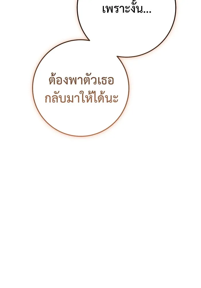 หน้า 184
