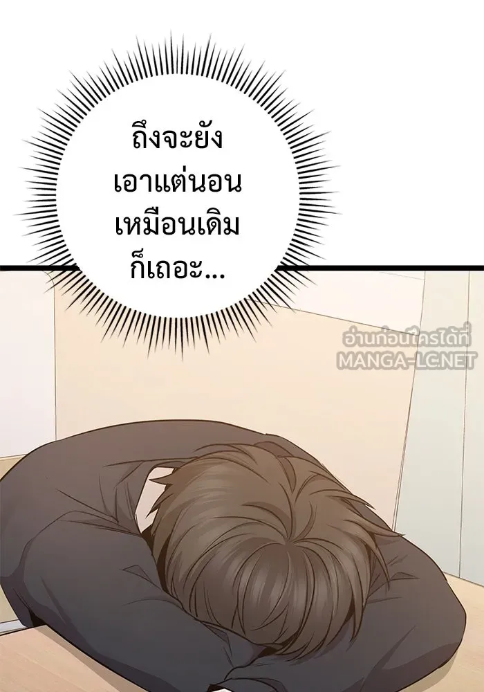 หน้า 93
