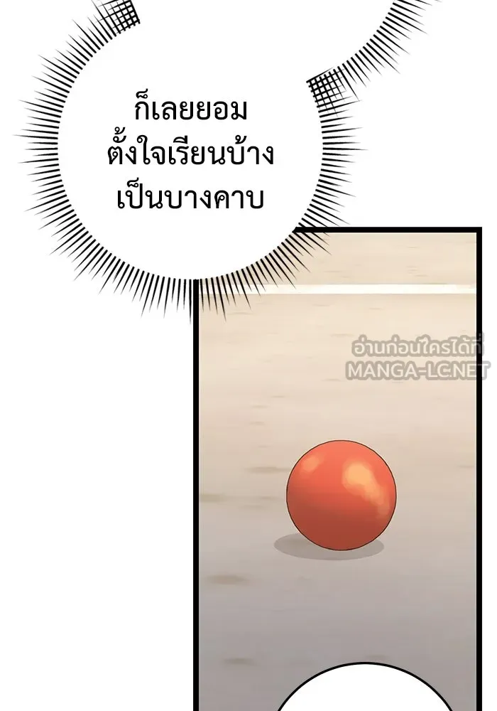 หน้า 96