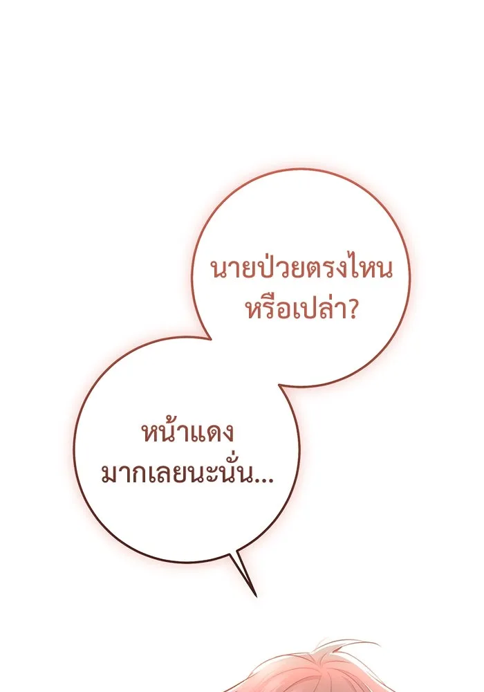 หน้า 104