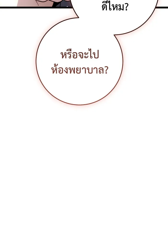 หน้า 106