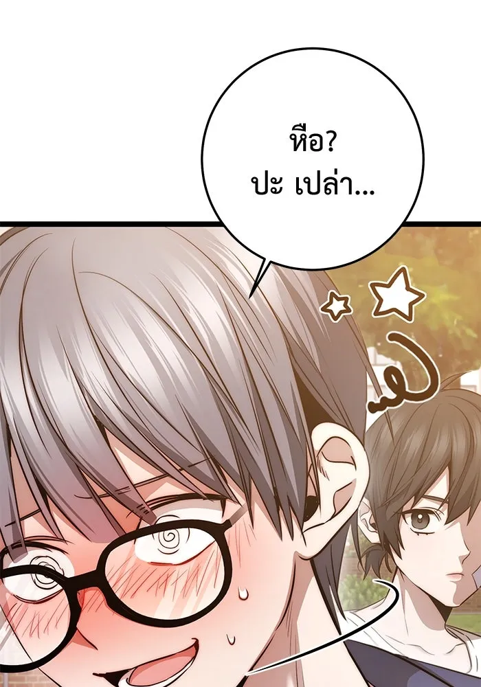 หน้า 107