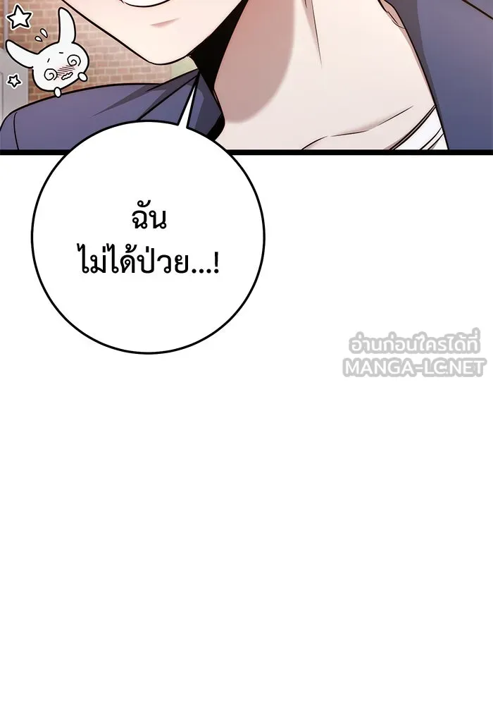 หน้า 108