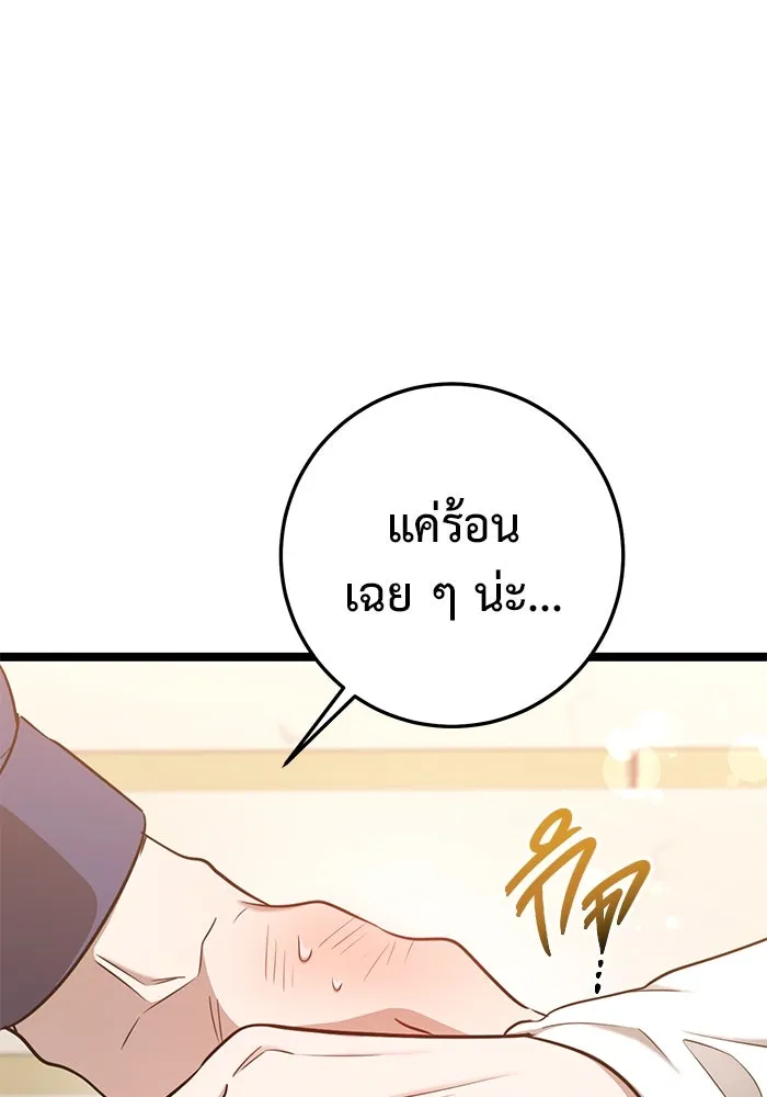 หน้า 109
