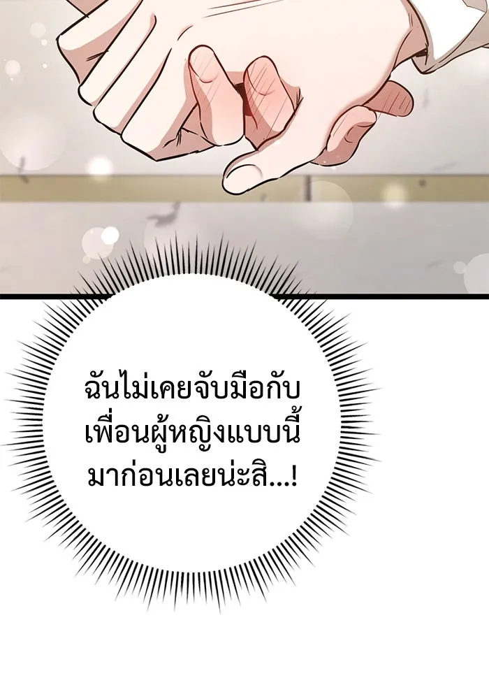 หน้า 110