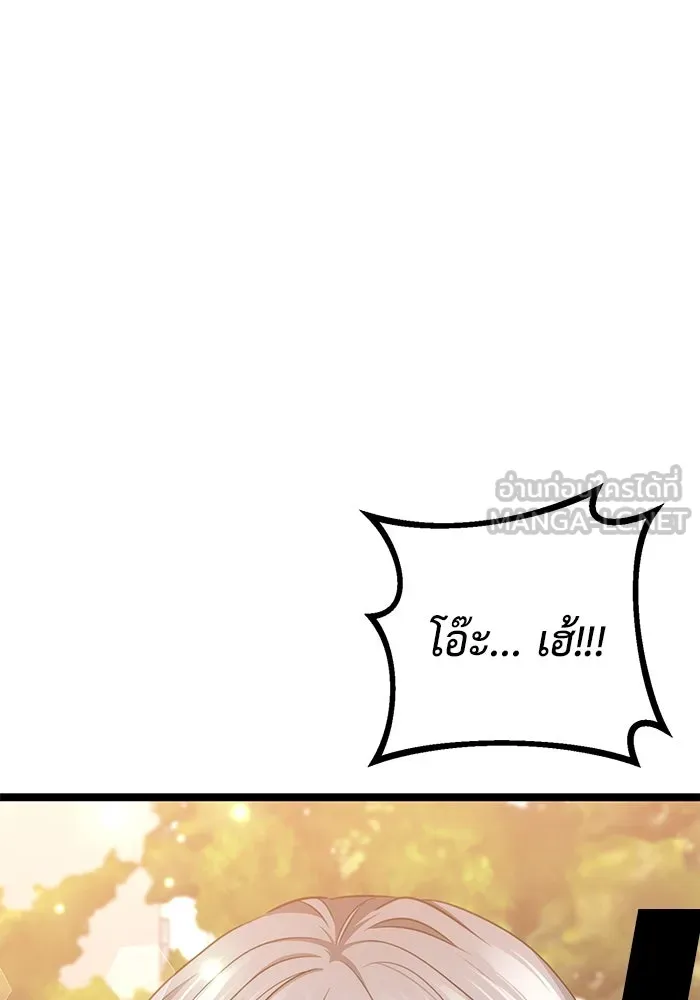 หน้า 111
