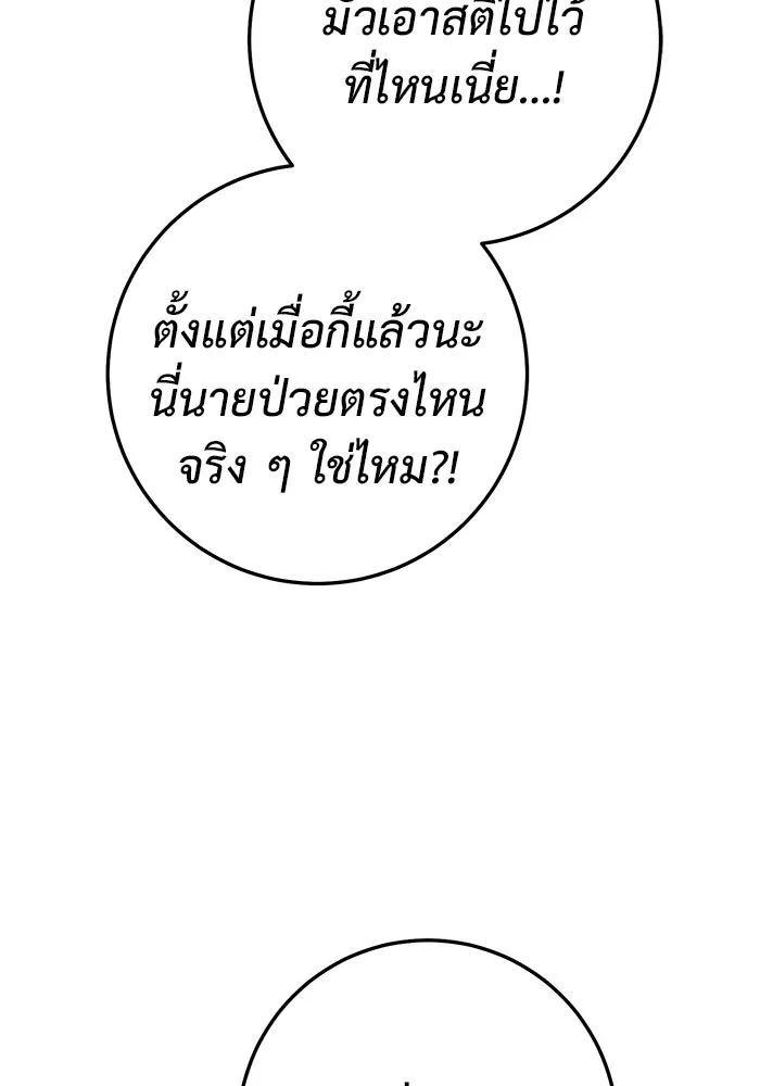 หน้า 131