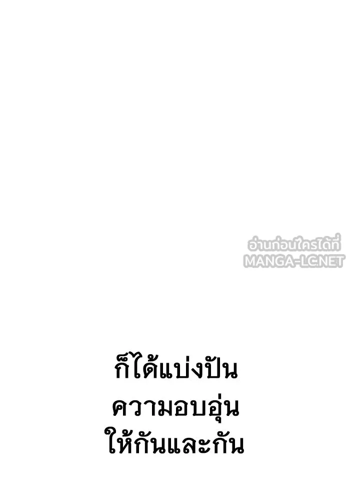 หน้า 144
