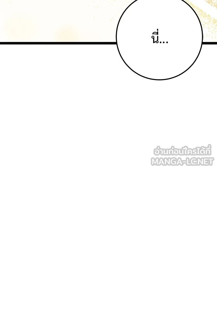 หน้า 147