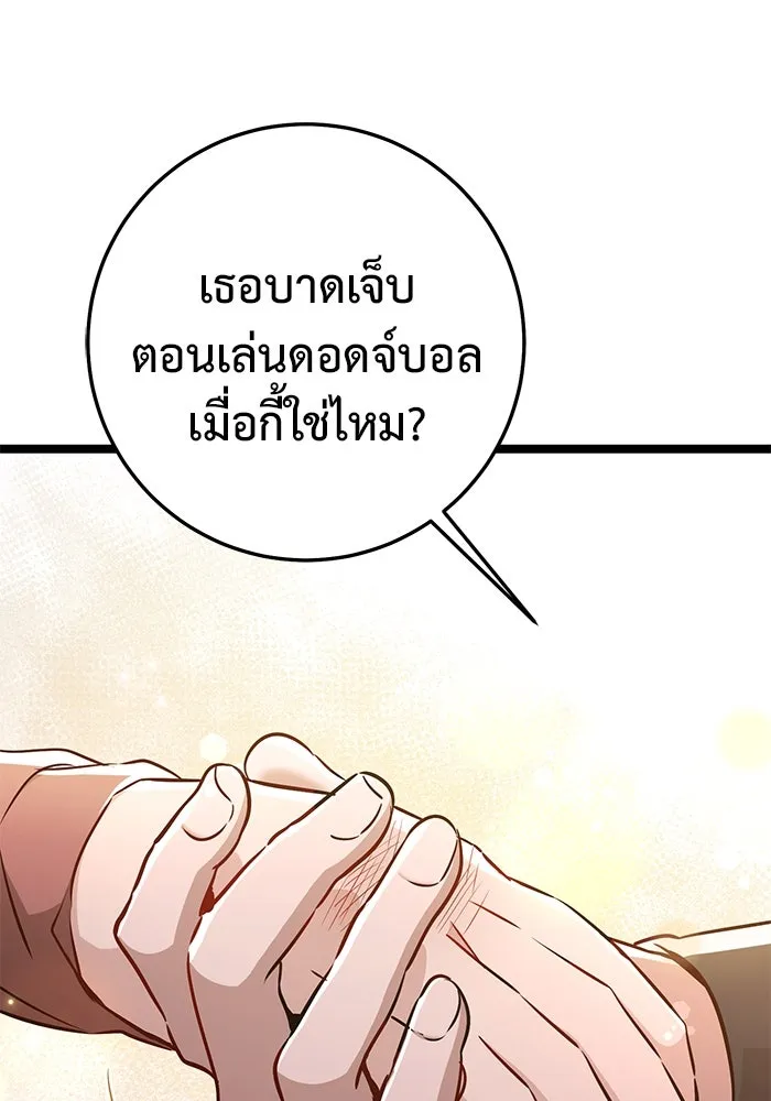 หน้า 148