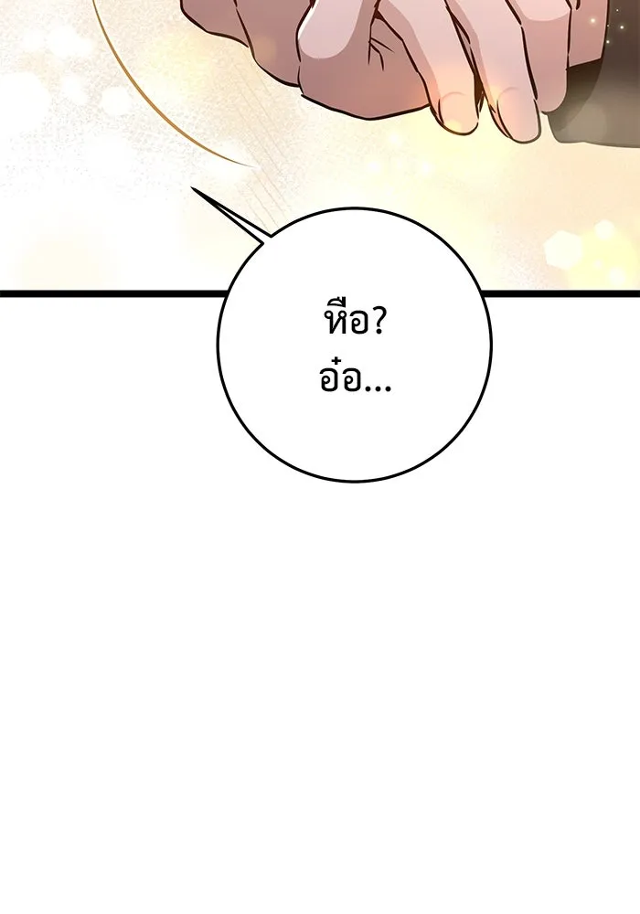 หน้า 149