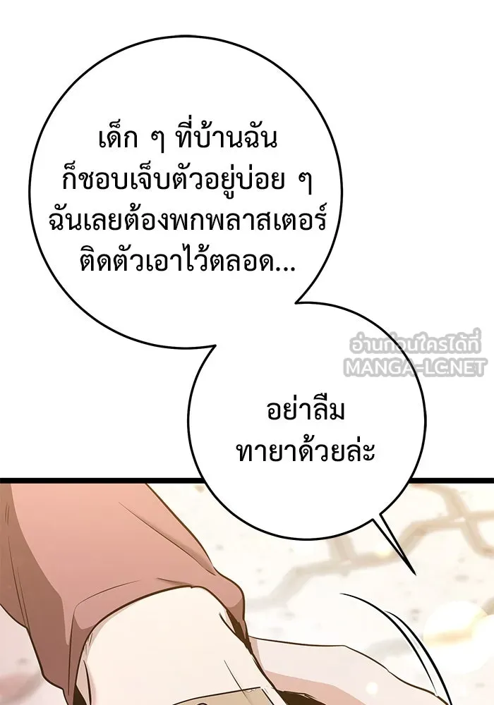 หน้า 150