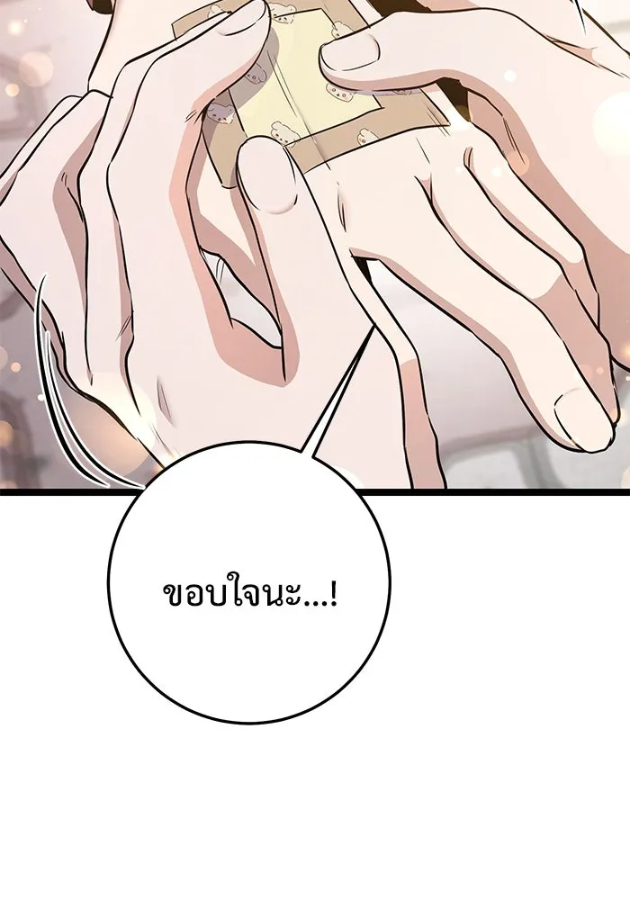 หน้า 151