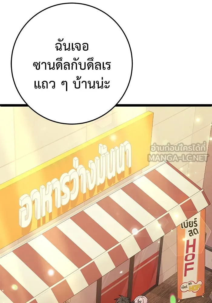 หน้า 156