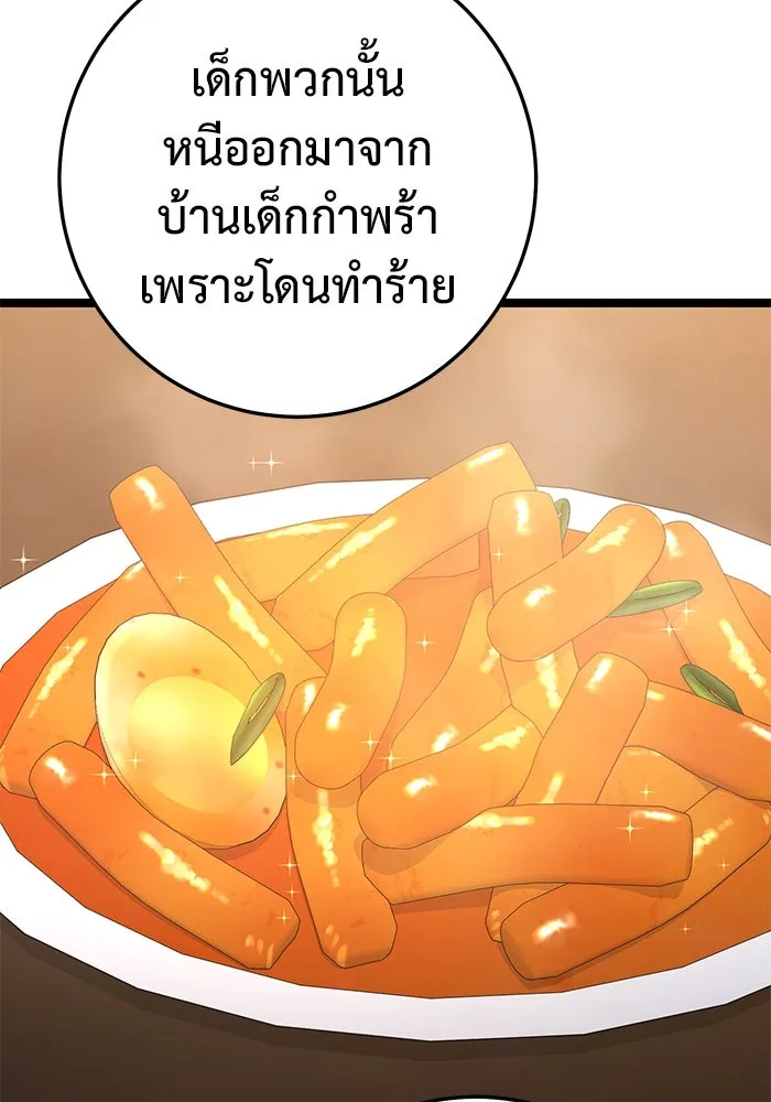 หน้า 160