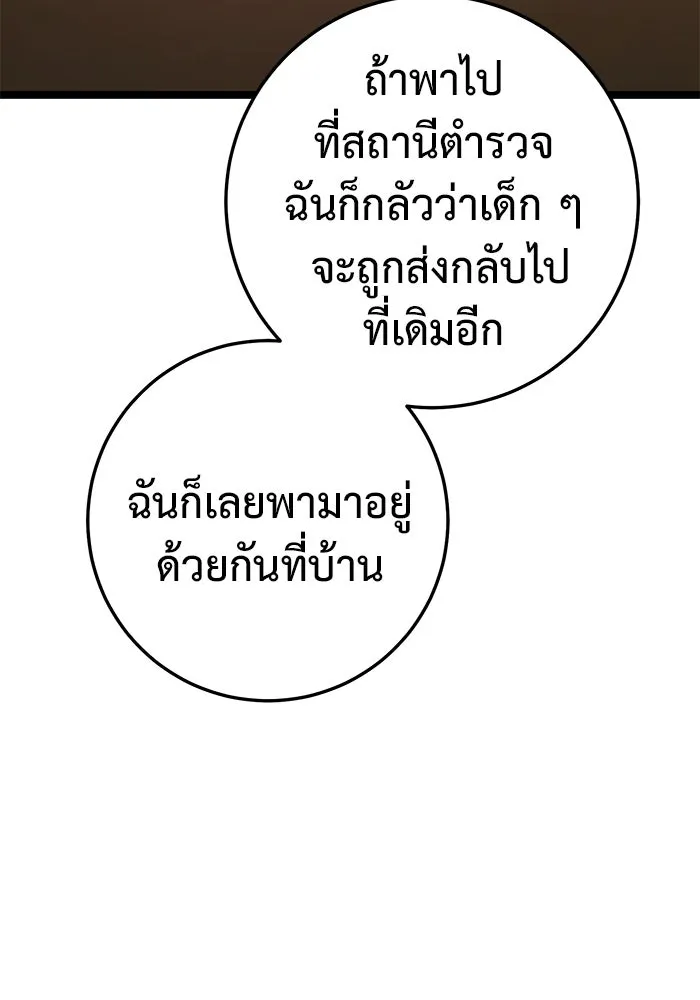 หน้า 161