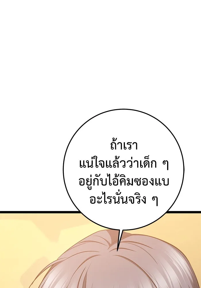 หน้า 163