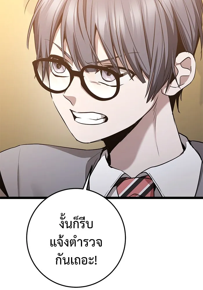 หน้า 164
