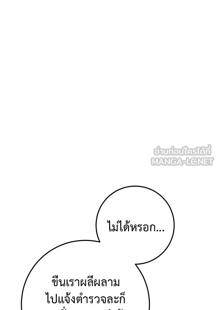 หน้า 165