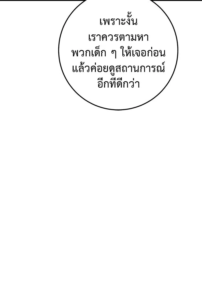 หน้า 167