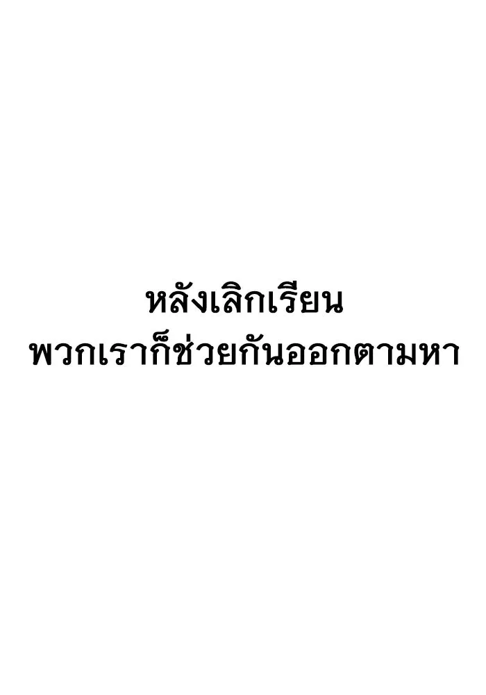 หน้า 170