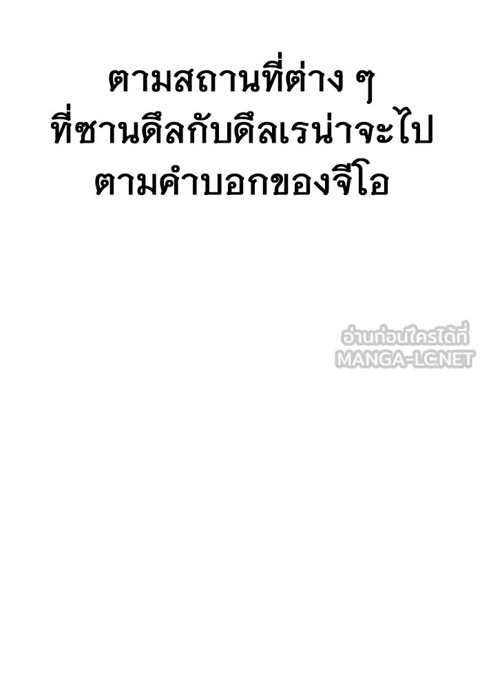 หน้า 171