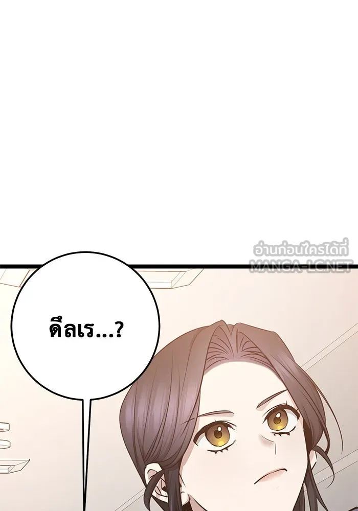 หน้า 174