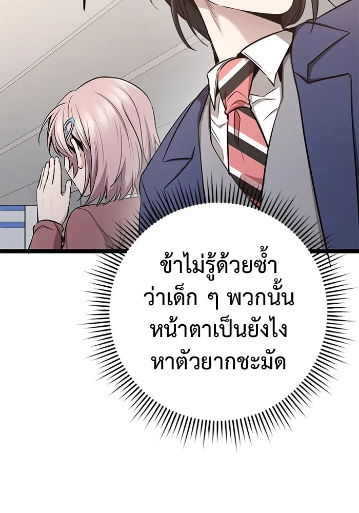 หน้า 175
