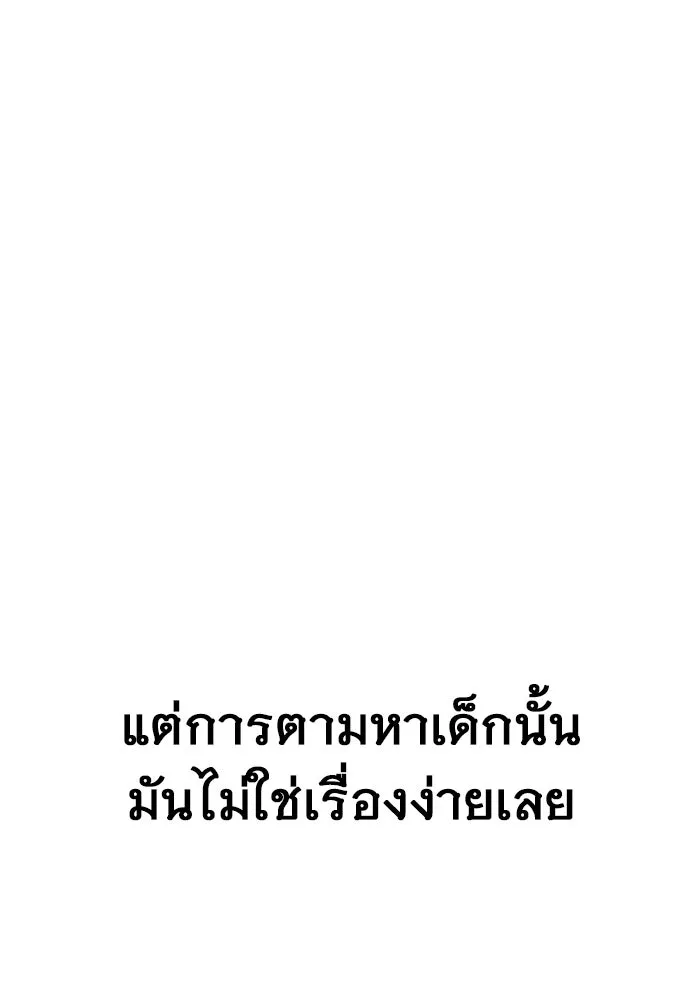 หน้า 176