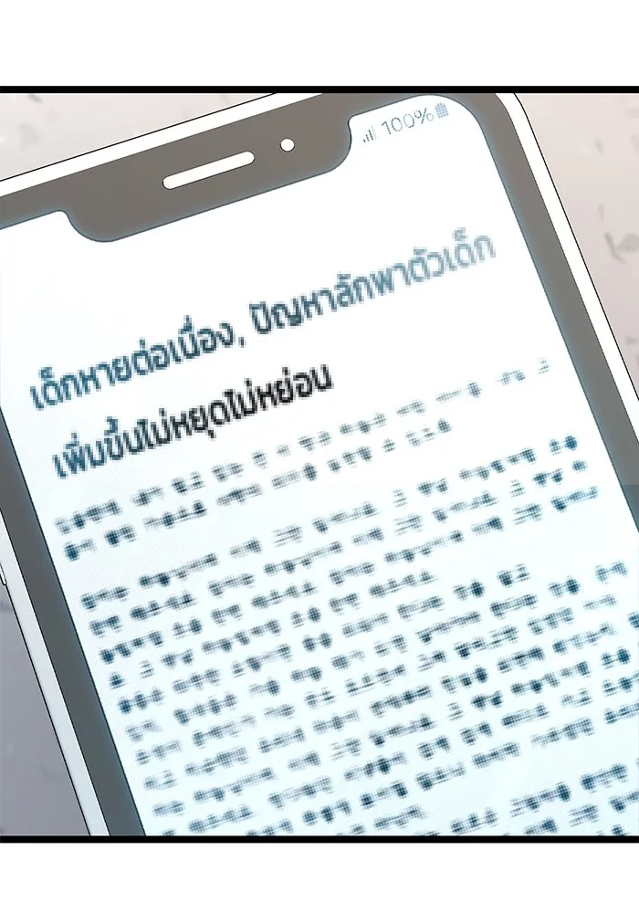 หน้า 178