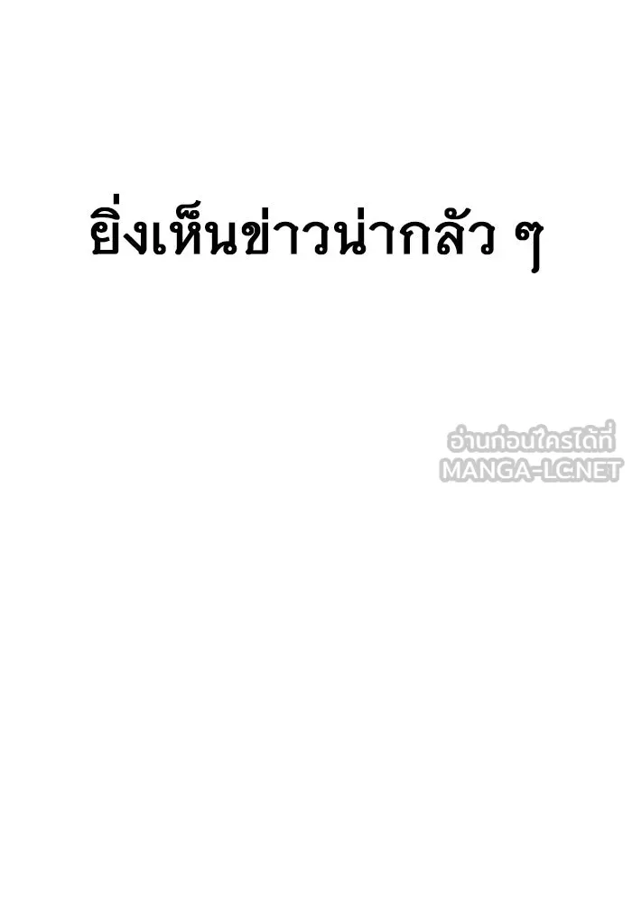หน้า 180