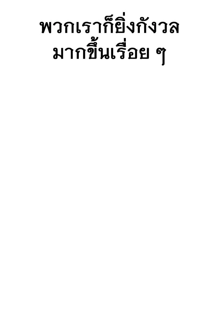 หน้า 181