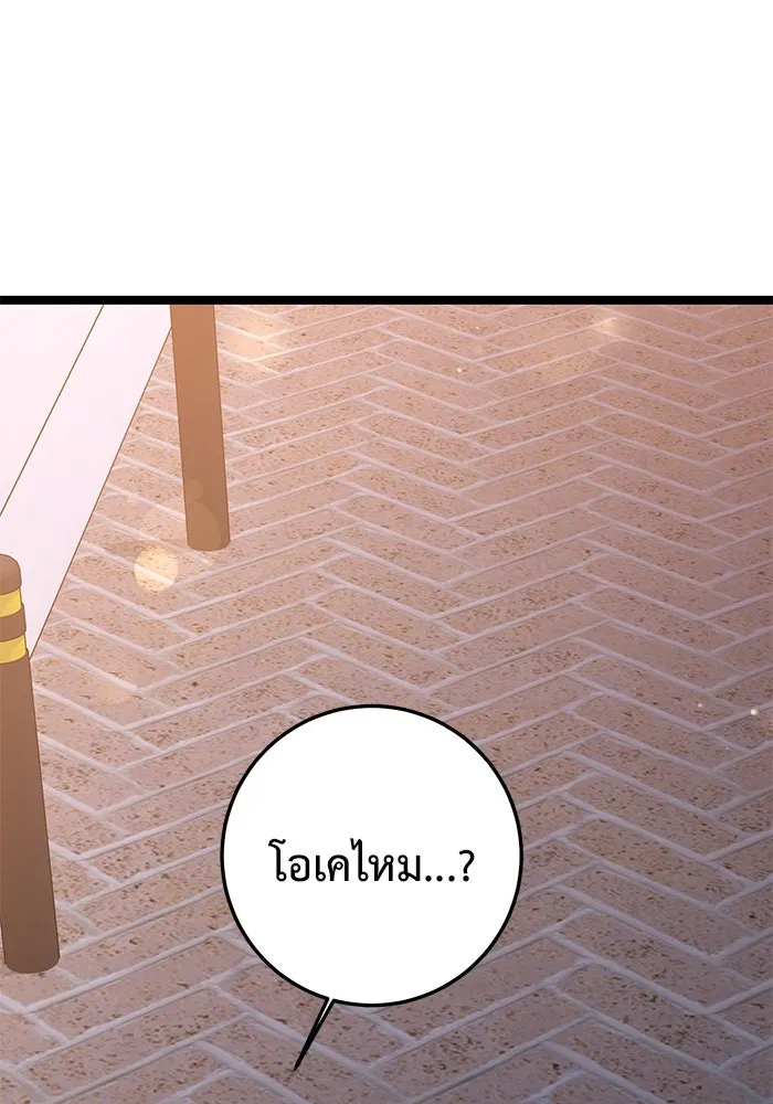 หน้า 182