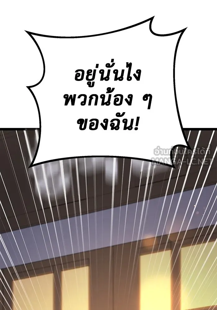 หน้า 189