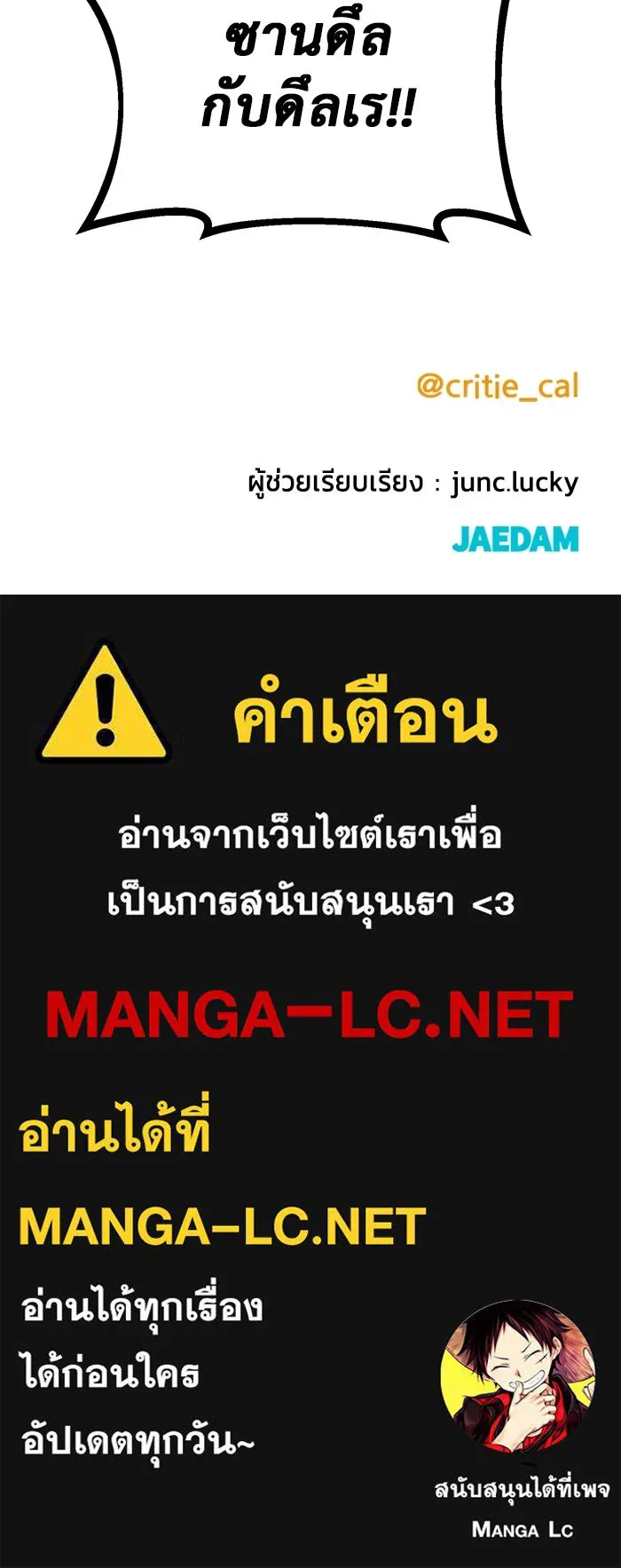หน้า 191