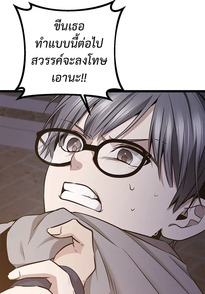 หน้า 71
