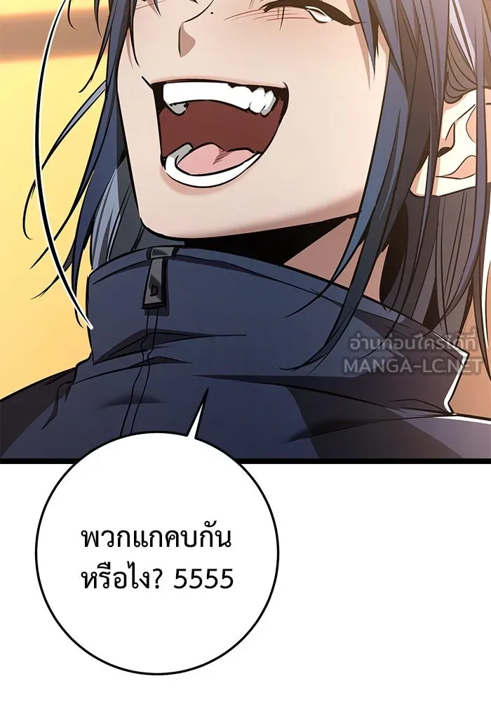 หน้า 81