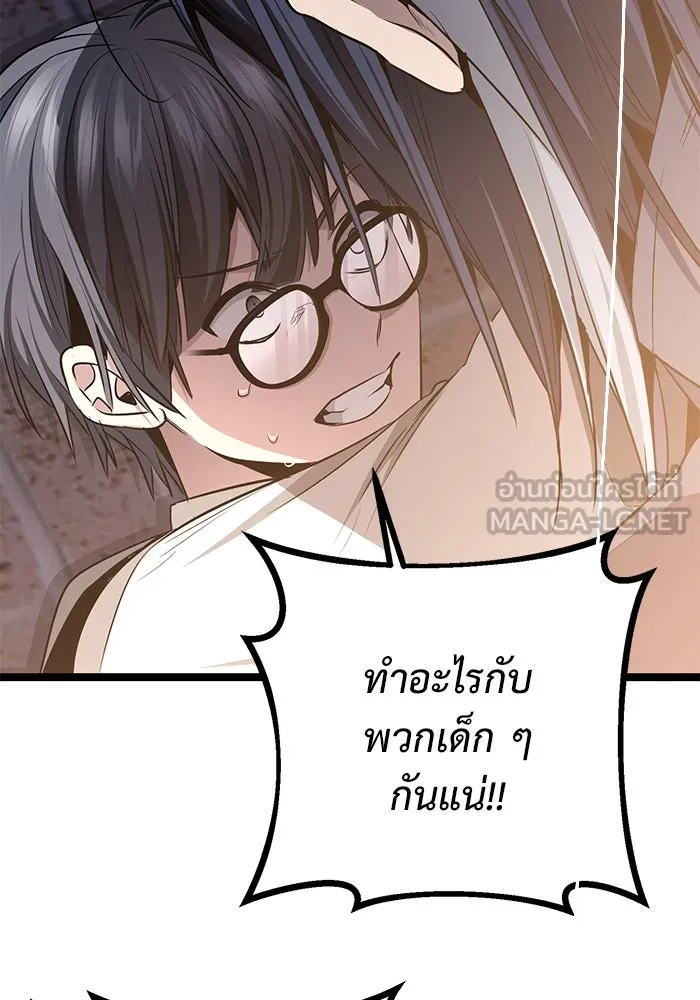 หน้า 90
