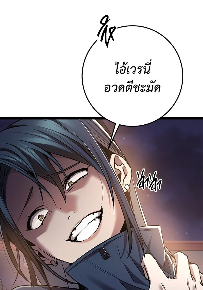 หน้า 94