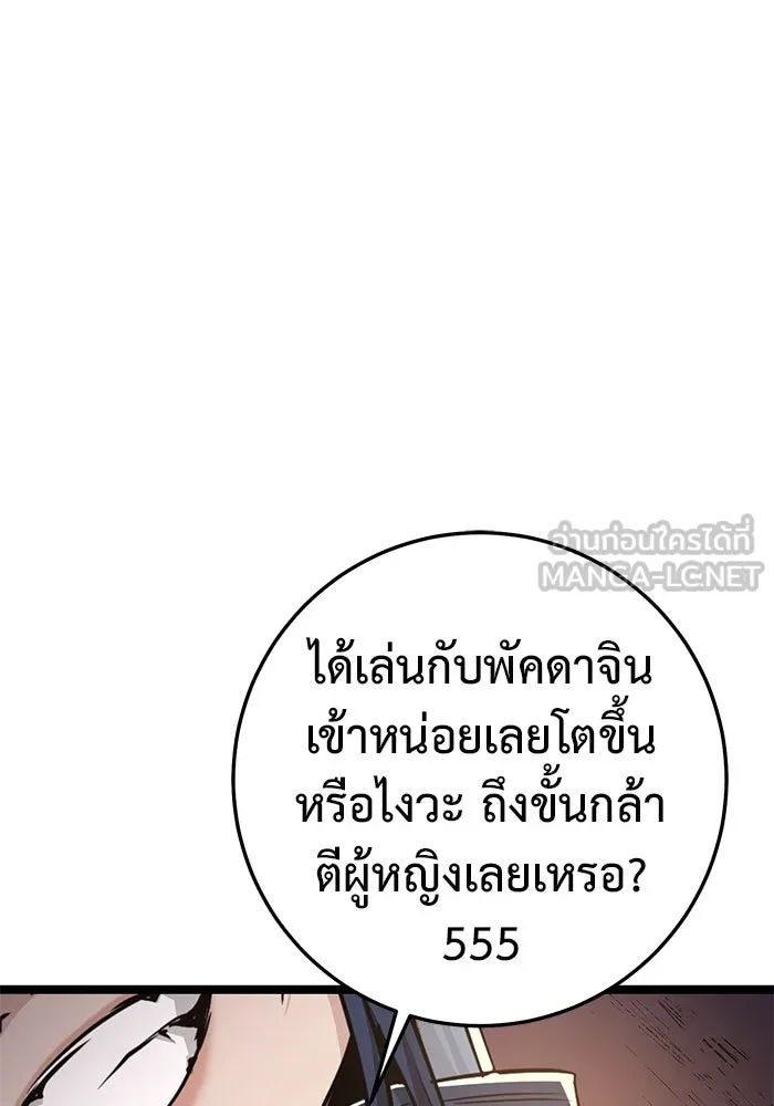 หน้า 96