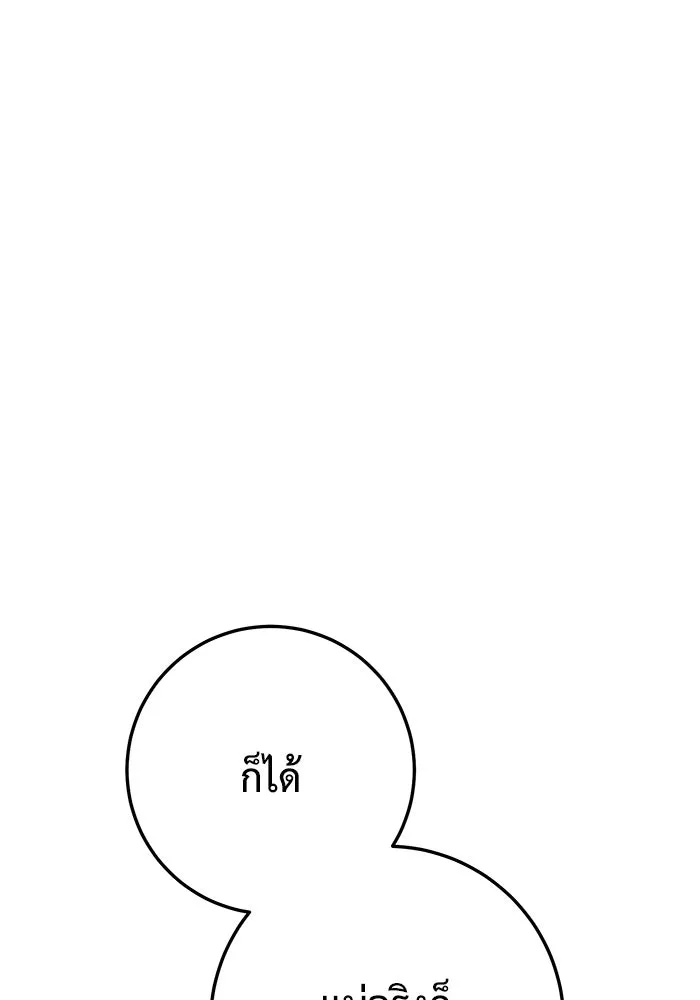 หน้า 98