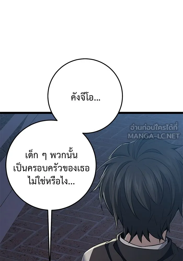 หน้า 105