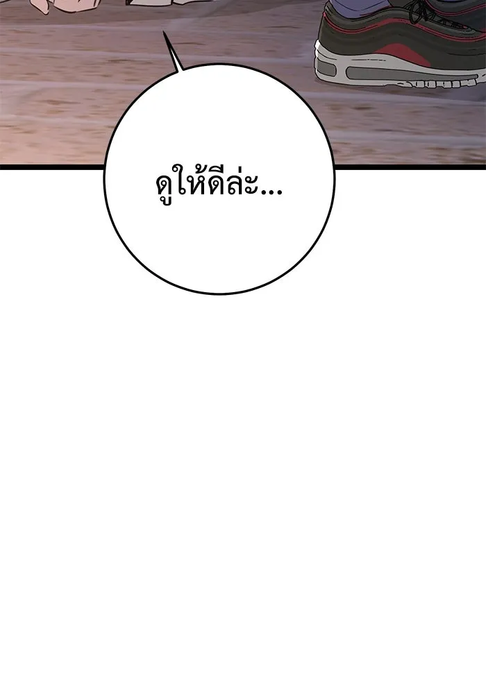 หน้า 109