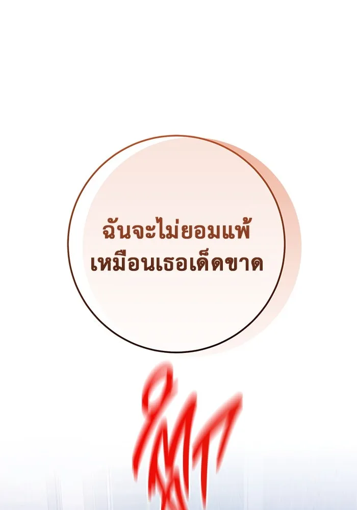 หน้า 110