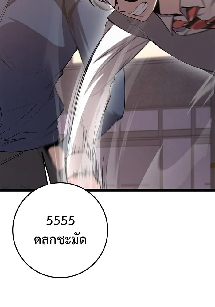 หน้า 116