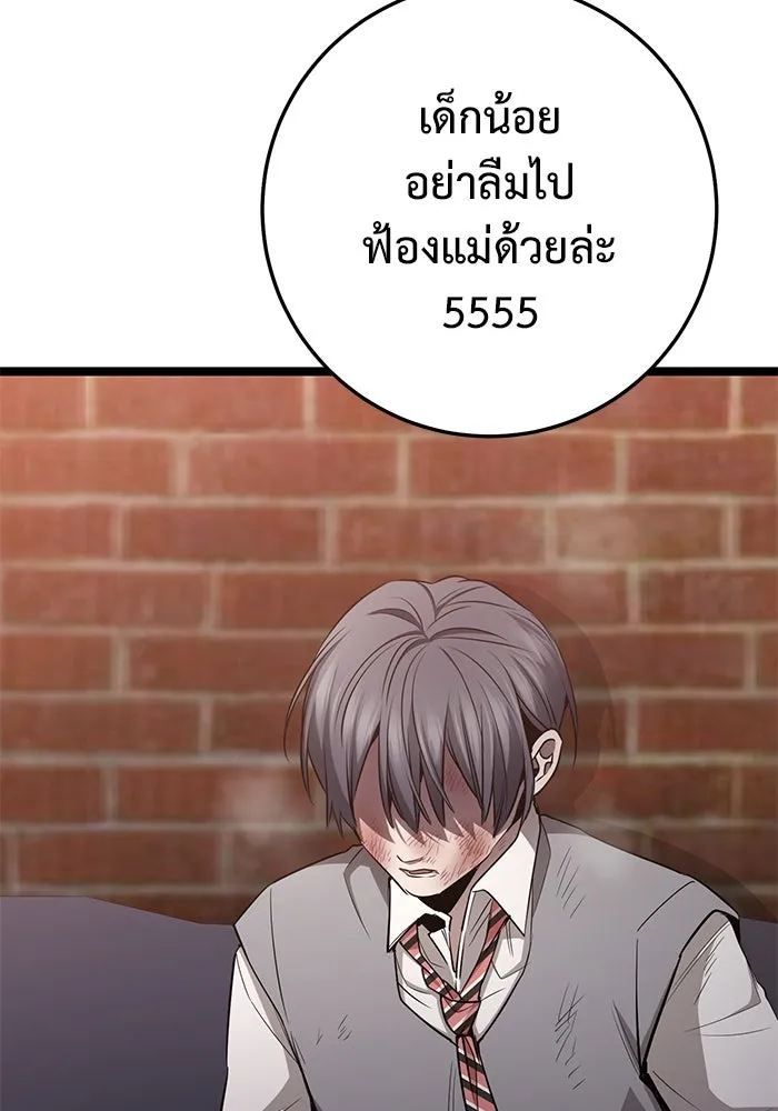 หน้า 131