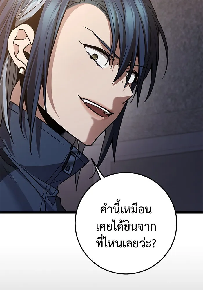 หน้า 136