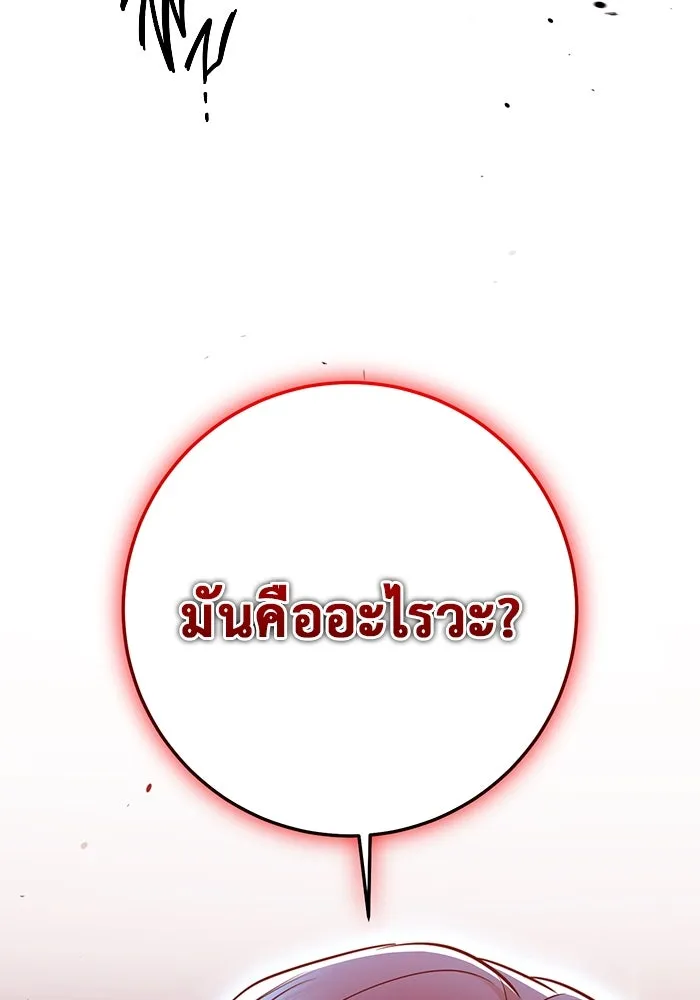 หน้า 146
