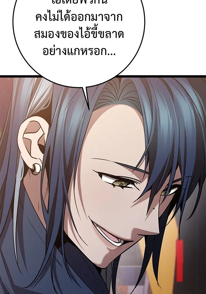 หน้า 152
